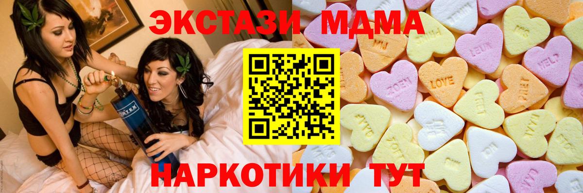 ЭКСТАЗИ XTC Кропоткин