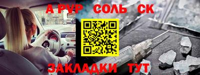 каннабис Ипатово