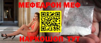 СК Ирбит
