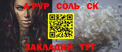 каннабис Ипатово