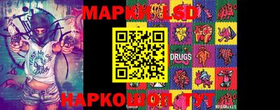 каннабис Ипатово