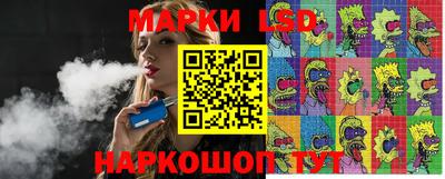 каннабис Ипатово