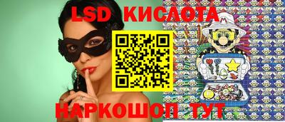каннабис Ипатово