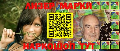 каннабис Ипатово