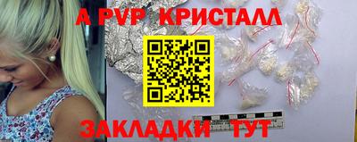 каннабис Ипатово