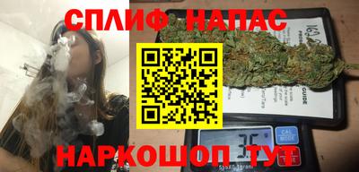 каннабис Туймазы