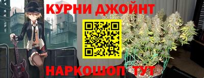 каннабис Ипатово