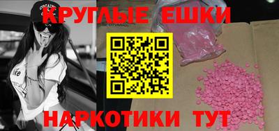 каннабис Ипатово