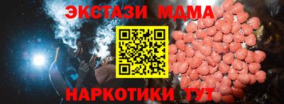 каннабис Ипатово