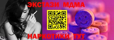 каннабис Ипатово