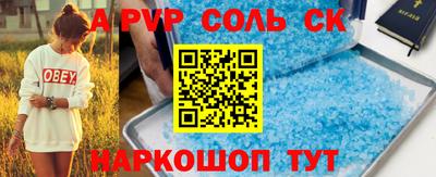 СК Ирбит