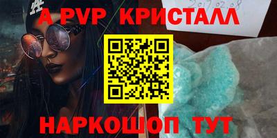 СК Ирбит