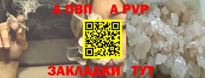 каннабис Ипатово