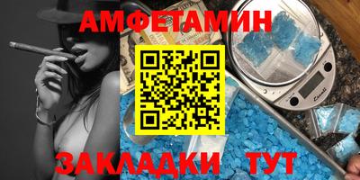 амфетамин Тула
