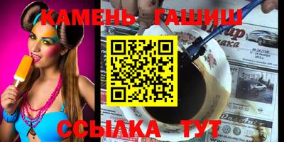 каннабис Ипатово