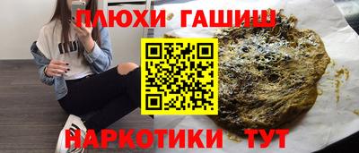 каннабис Ипатово