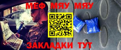 каннабис Ипатово