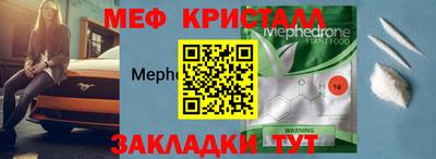 каннабис Ипатово