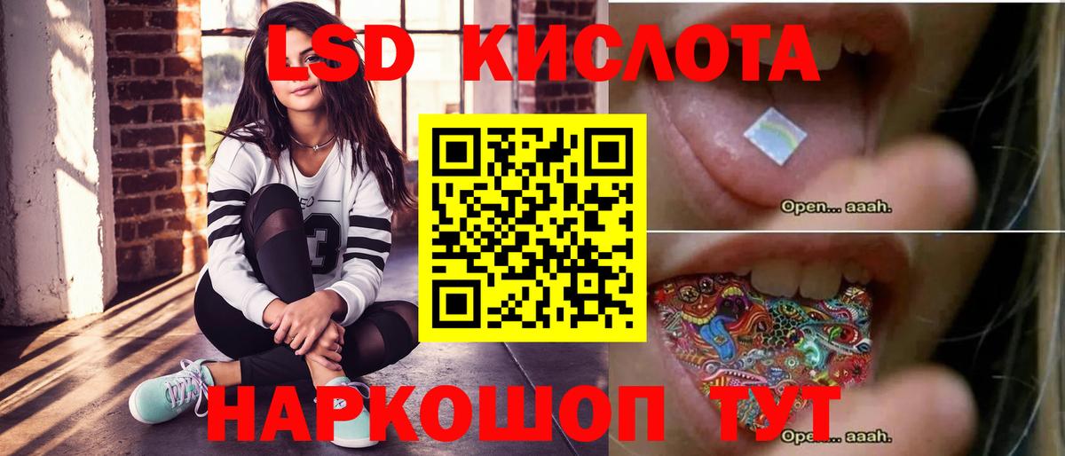 Кропоткин  ЛСД экстази ecstasy  KRAKEN маркетплейс  ЛСД экстази ecstasy  Вход с VPN 