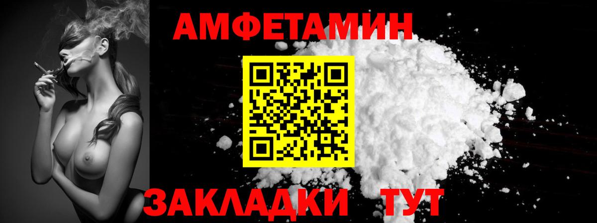 Метамфетамин  Вход с VPN  Кропоткин  Первитин пудра 