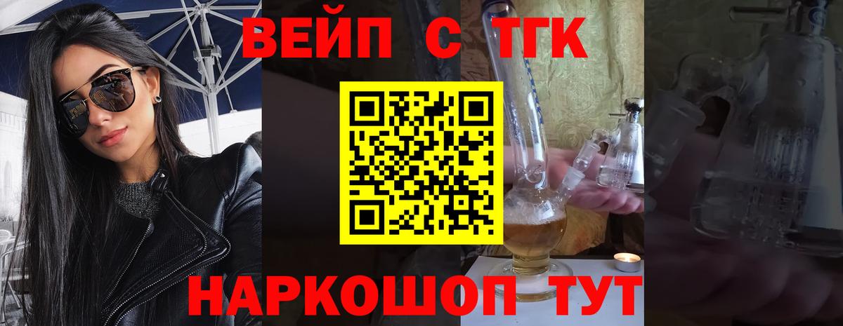 ГАШИШ  Каннабис  Вход с VPN  MDMA  Cocaine  МЕФ кристаллы  НБОМе  COCAIN  Кропоткин  ЭКСТАЗИ  Продажа наркотиков 