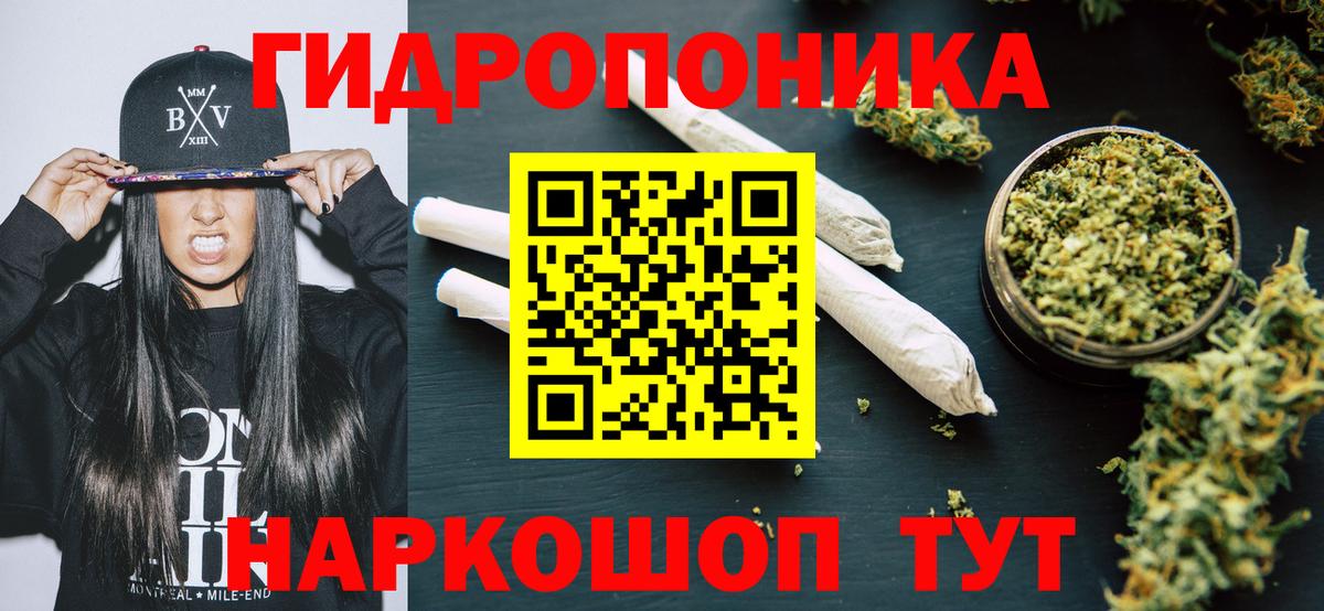 Каннабис индика  Вход с VPN  Марихуана Amnesia  Кропоткин  Канабис тримм 